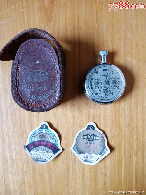 京钟牌秒表(北京市公私合营钟表厂)_秒表/计时钟表_古月清风堂【7788